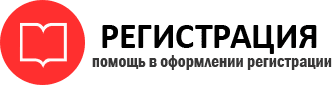 прописка в Стародубе id733088